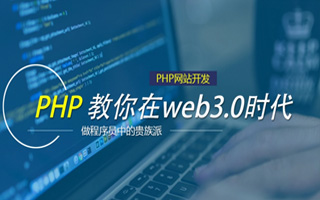 衡东 mongo排序sort,php如何按顺序排列数组？